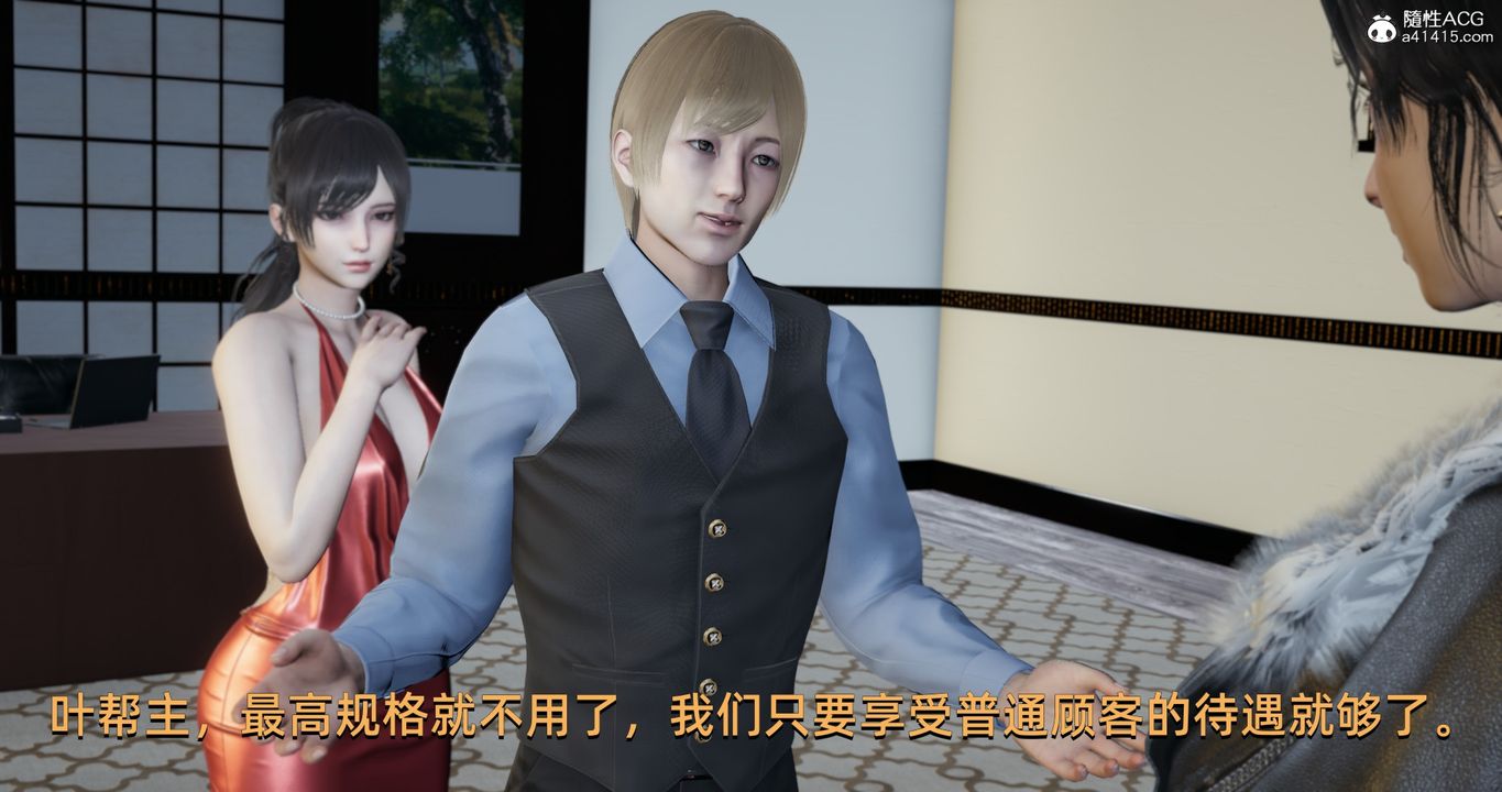 [3D]我成瞭大反派第21话