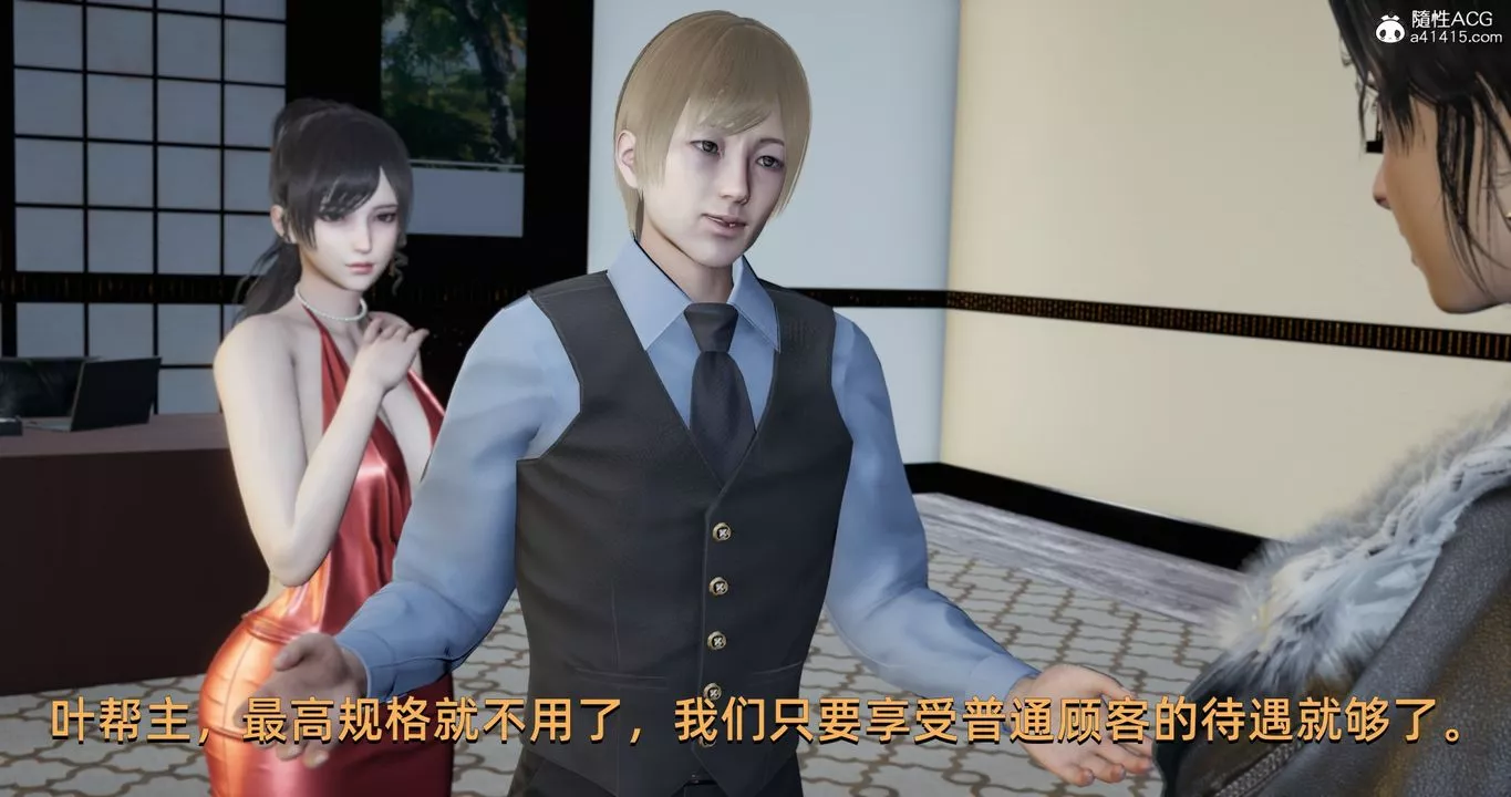 [3D]我成瞭大反派-第21话 - 图片 12