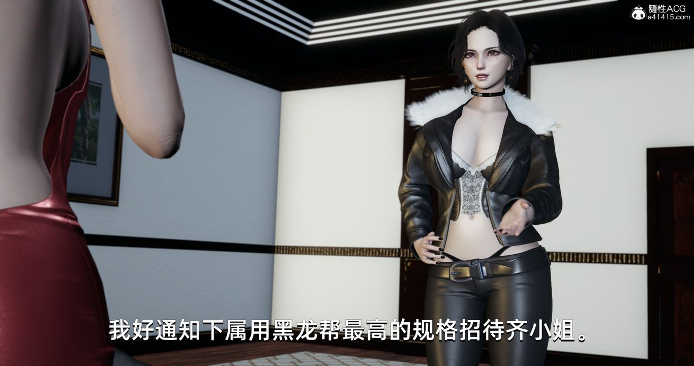 [3D]我成瞭大反派第21话