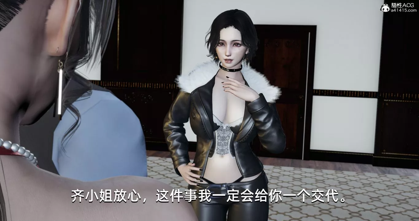 [3D]我成瞭大反派-第21话 - 图片 15