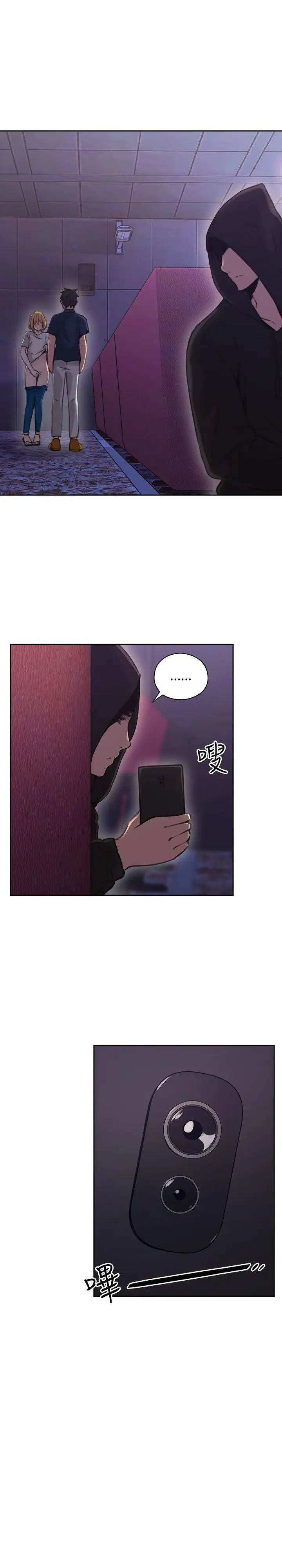 老師,好久不見第18话