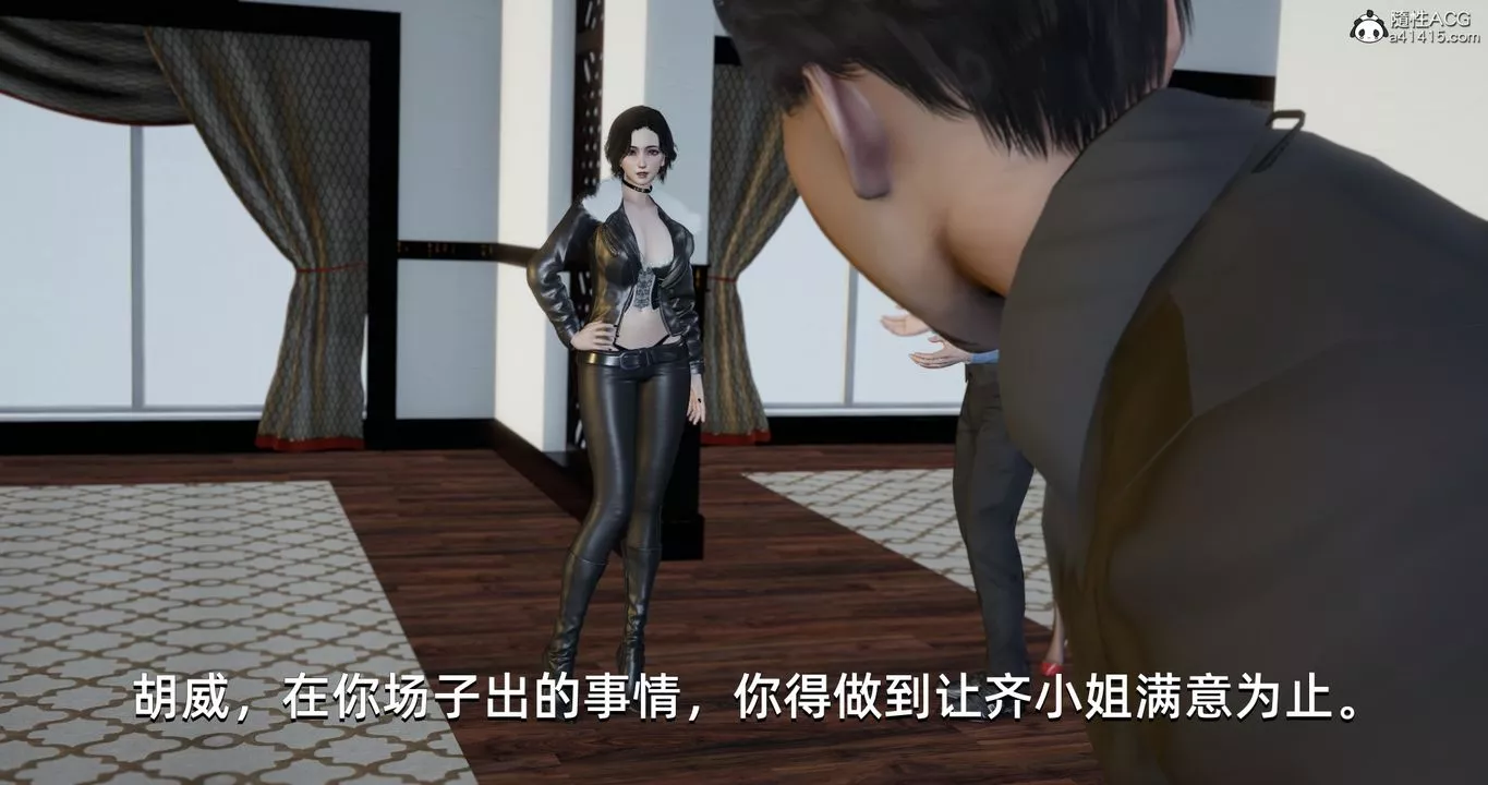 [3D]我成瞭大反派第21話