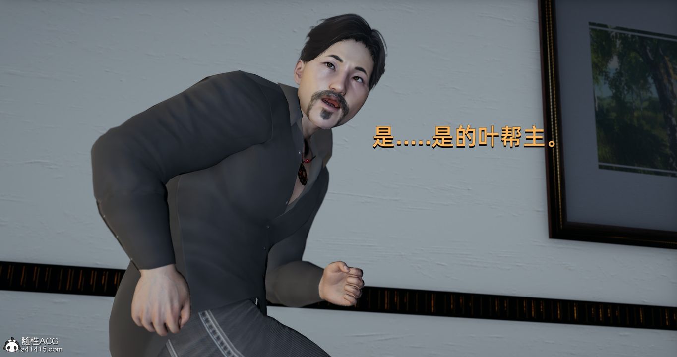 [3D]我成瞭大反派第21话