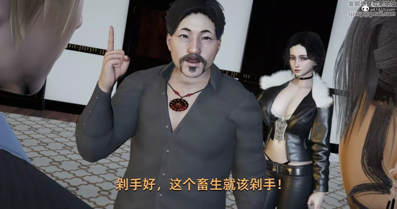 [3D]我成瞭大反派第21話