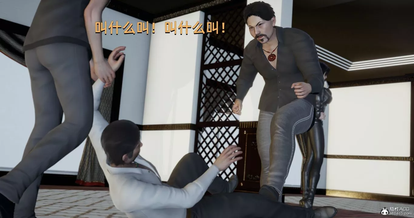 [3D]我成瞭大反派第21話
