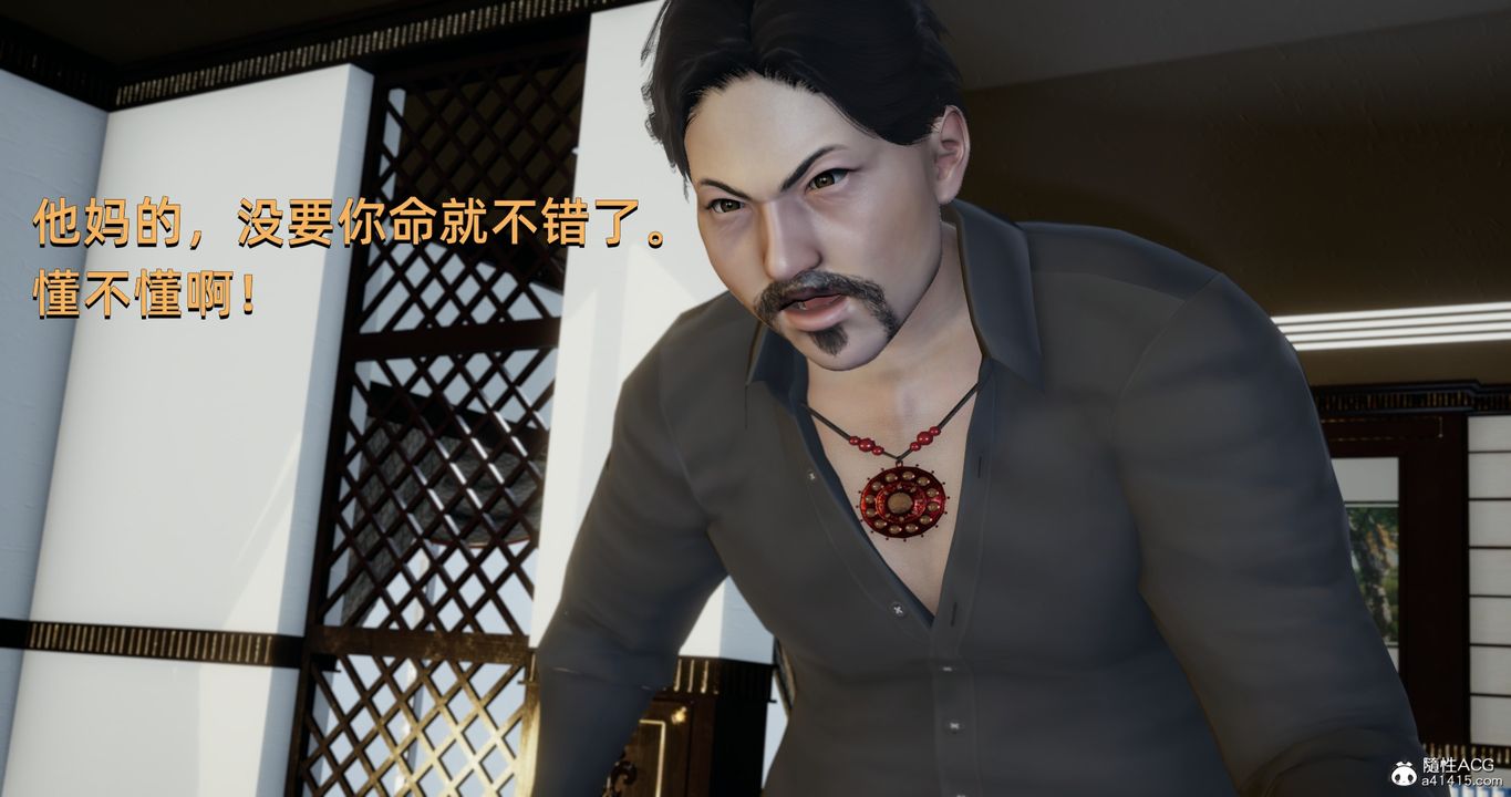 [3D]我成瞭大反派第21话