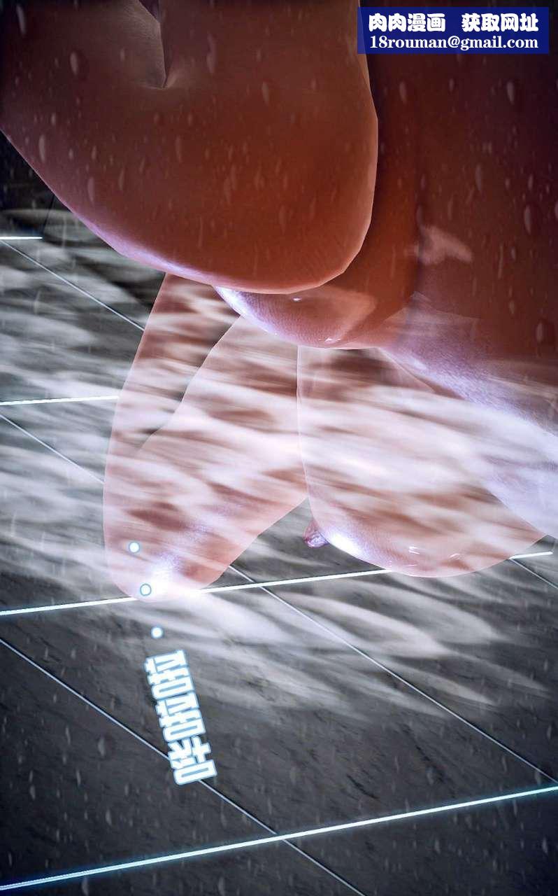 [3D]兽欲の末途第07章【第3话】