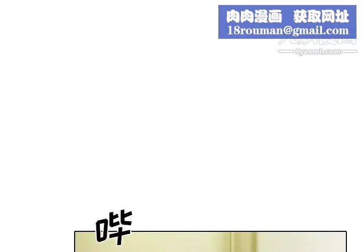 因缘-第21话 - 图片 1
