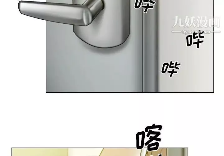 因缘-第21话 - 图片 3