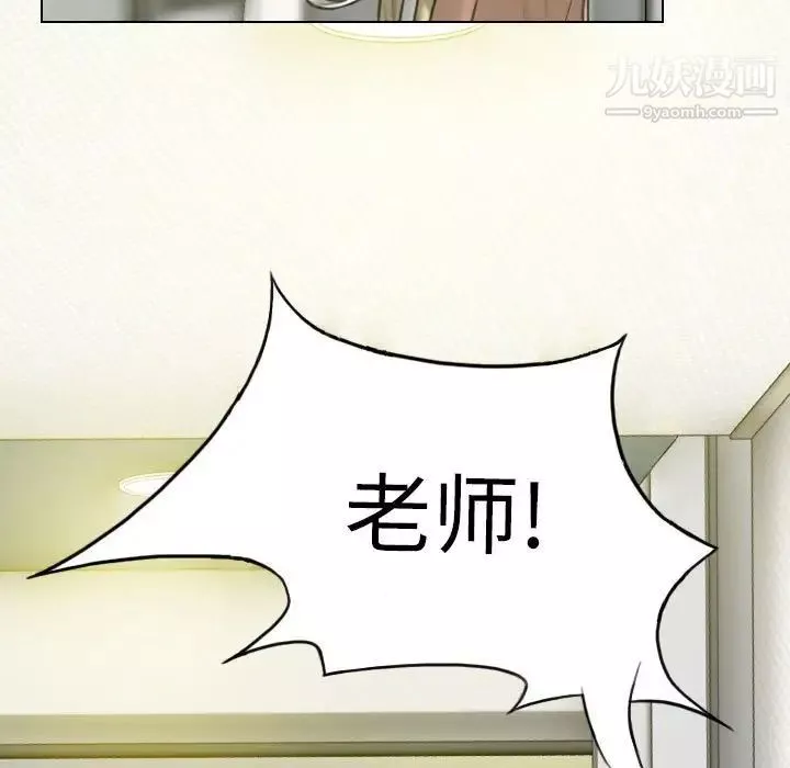 因緣第21話
