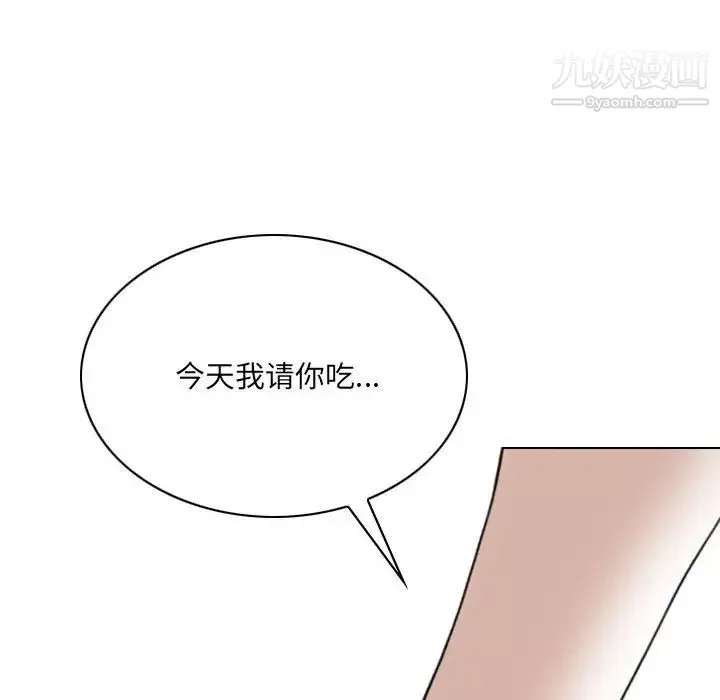 因緣第21話