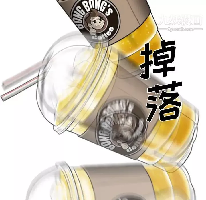 因缘-第21话 - 图片 10