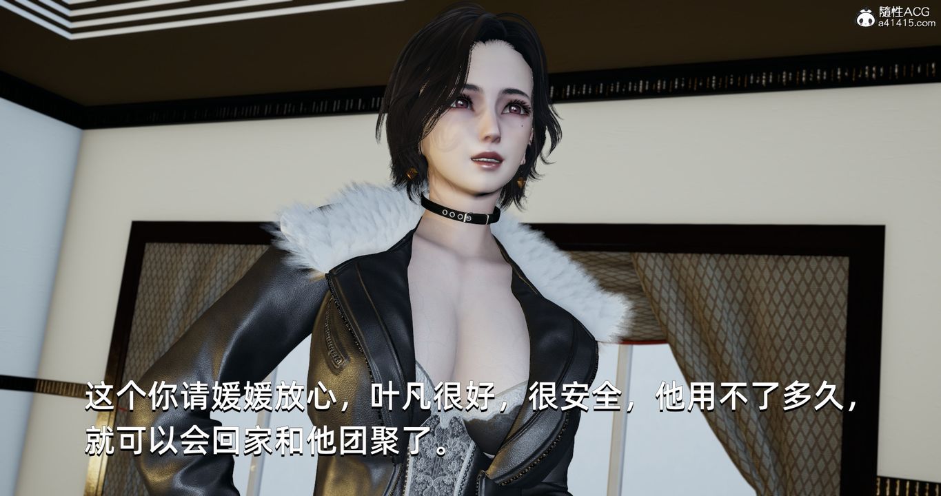 [3D]我成瞭大反派第21話