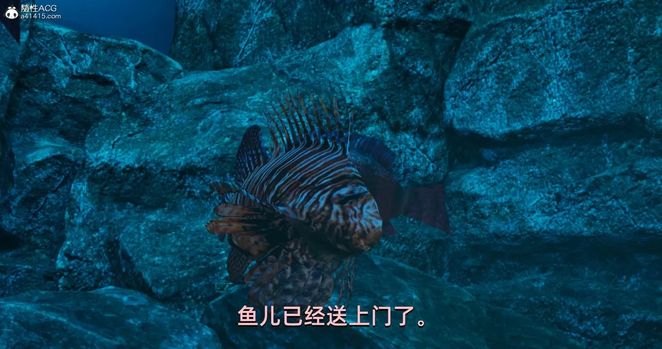 [3D]我成瞭大反派-第21话 - 图片 45