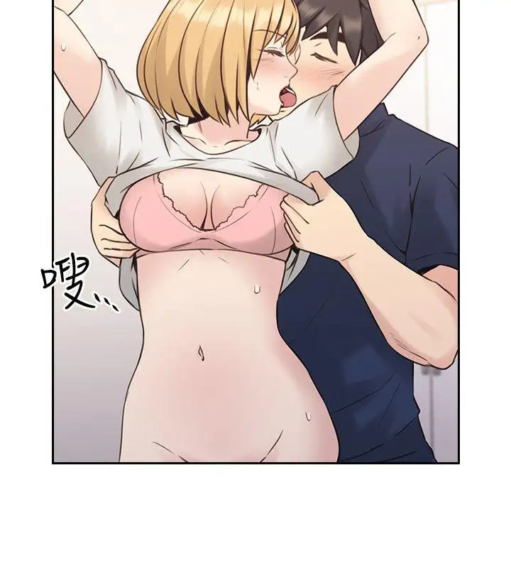 老师,好久不见第19话