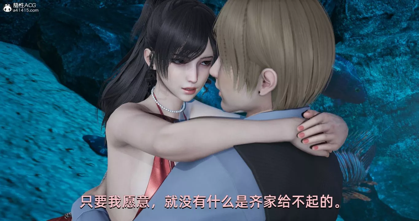[3D]我成瞭大反派-第21话 - 图片 55