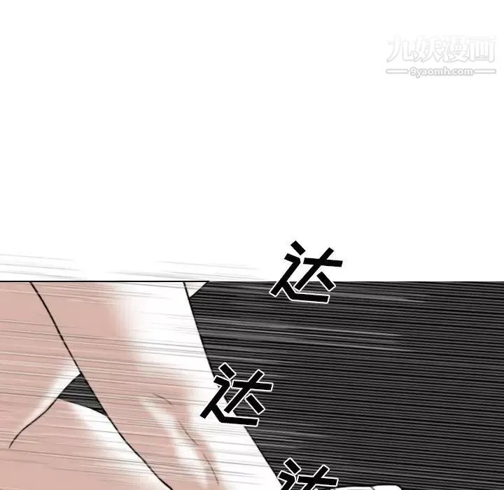 因缘-第21话 - 图片 33