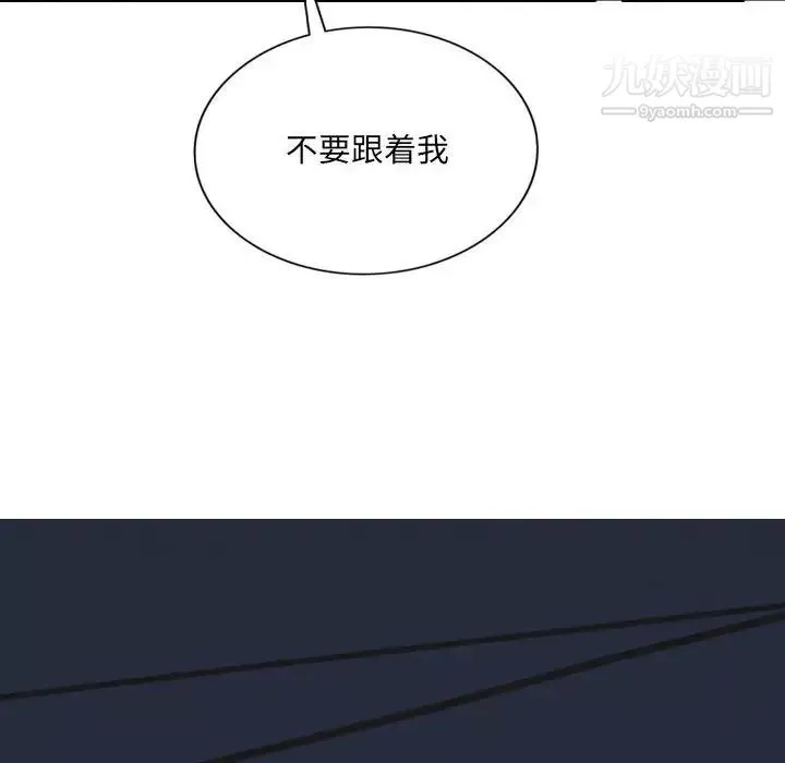 因缘-第21话 - 图片 38