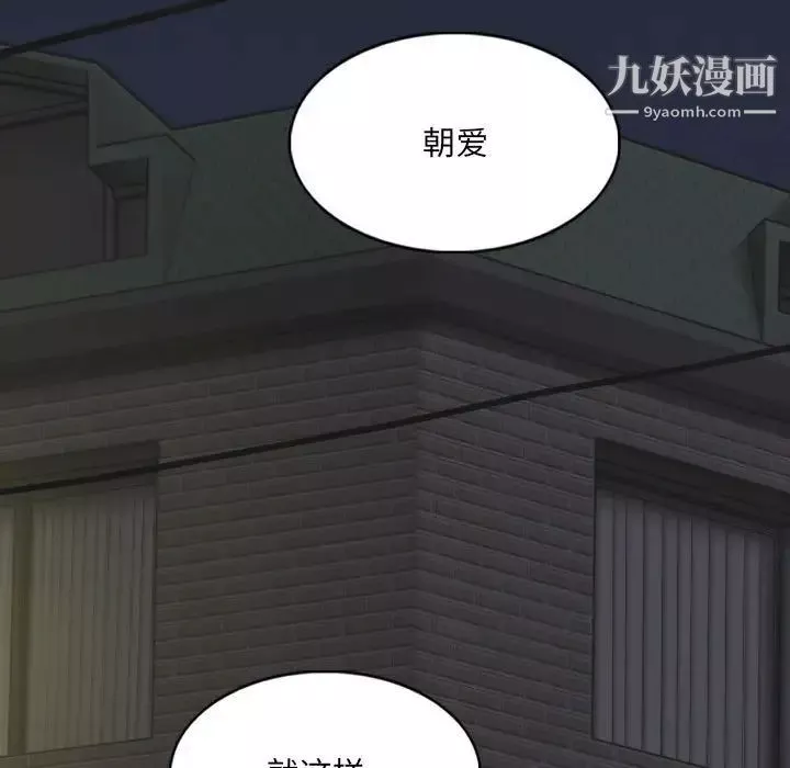 因緣第21話