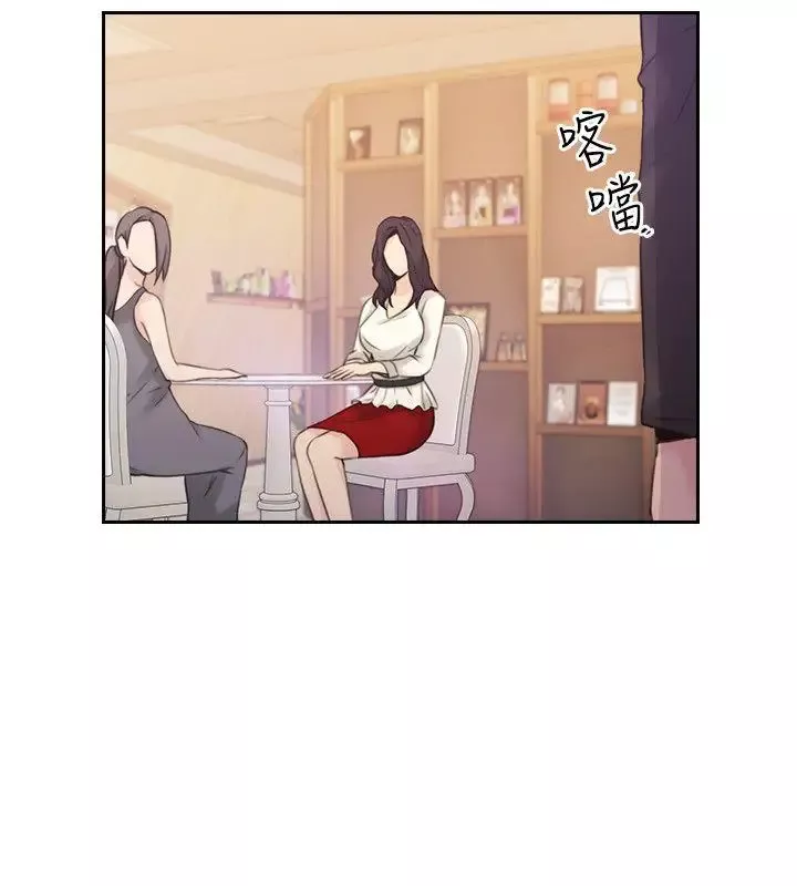 老師,好久不見第19话