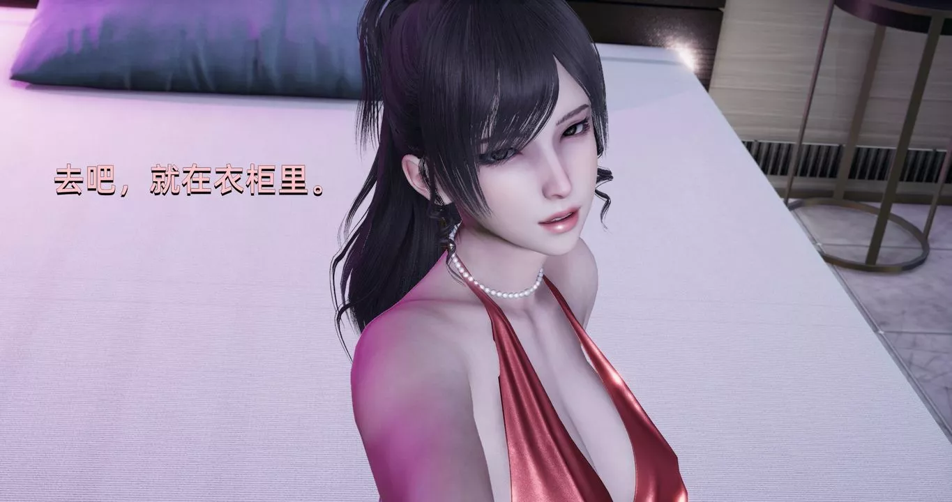 [3D]我成瞭大反派-第21话 - 图片 63