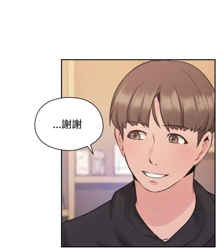 老师,好久不见第19话