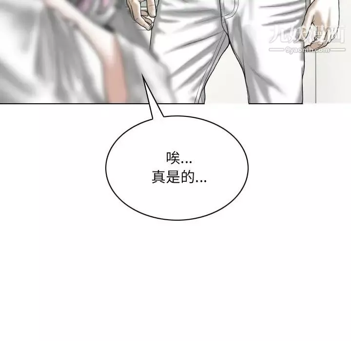因缘-第21话 - 图片 49