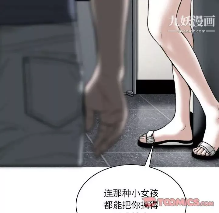 因緣第21話