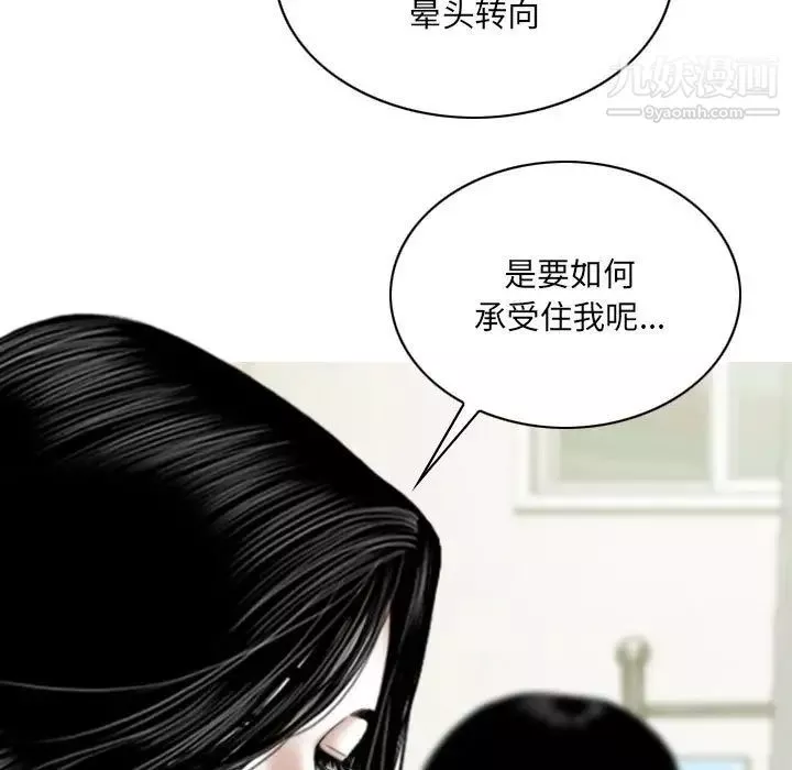 因緣第21話