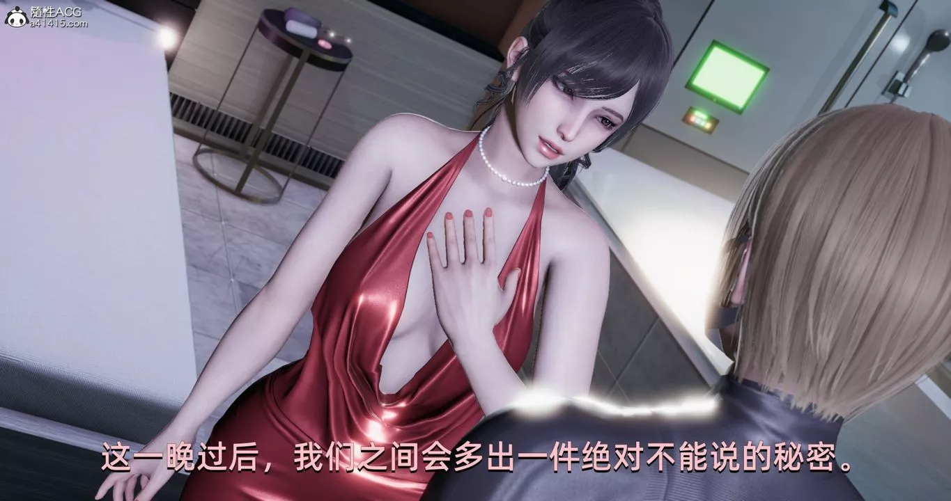 [3D]我成瞭大反派-第21话 - 图片 68