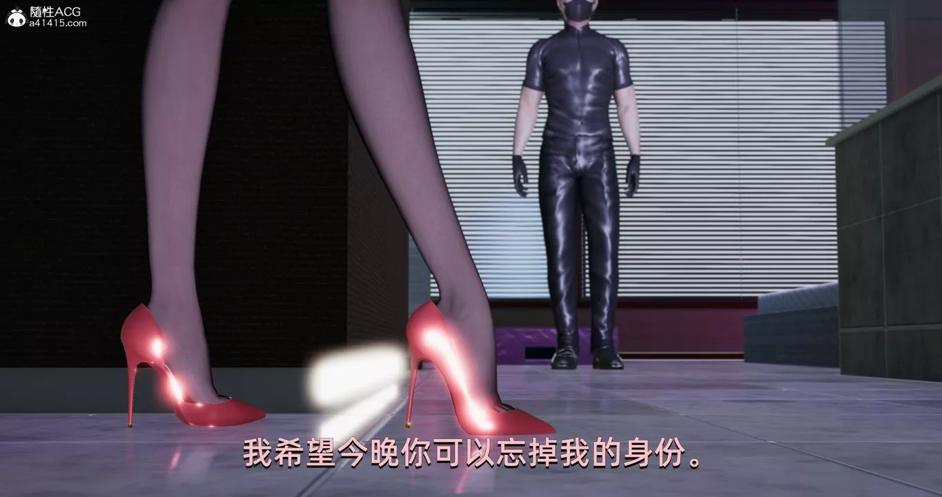 [3D]我成瞭大反派第21話