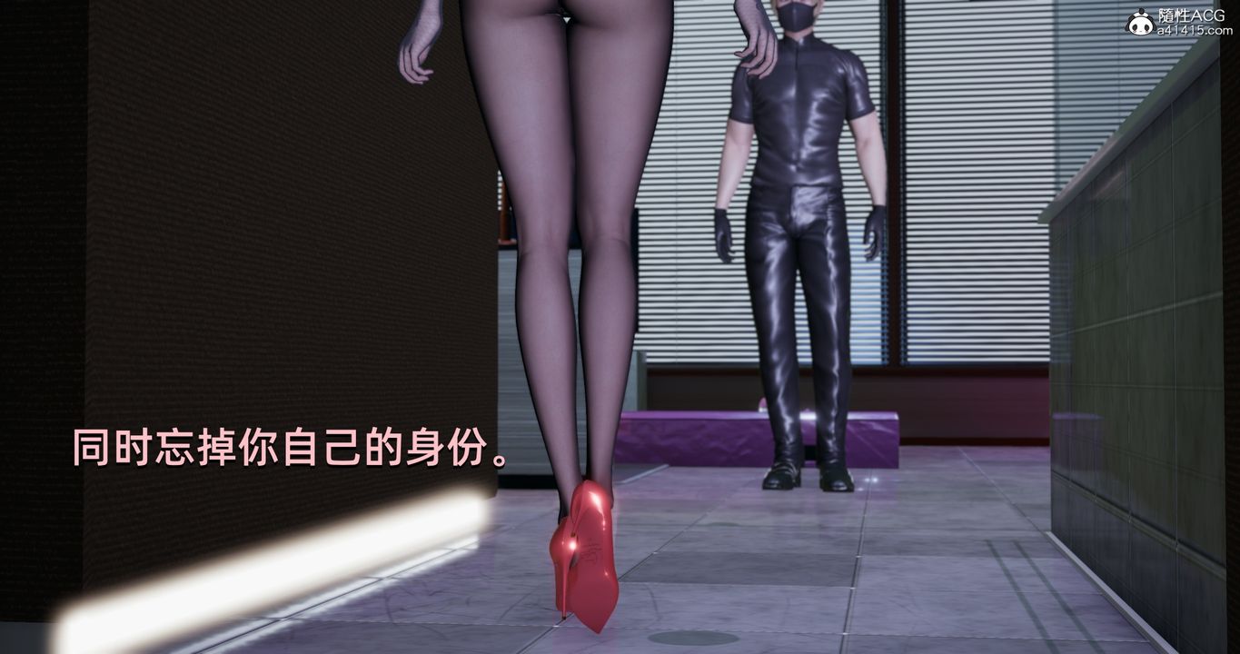 [3D]我成瞭大反派第21话