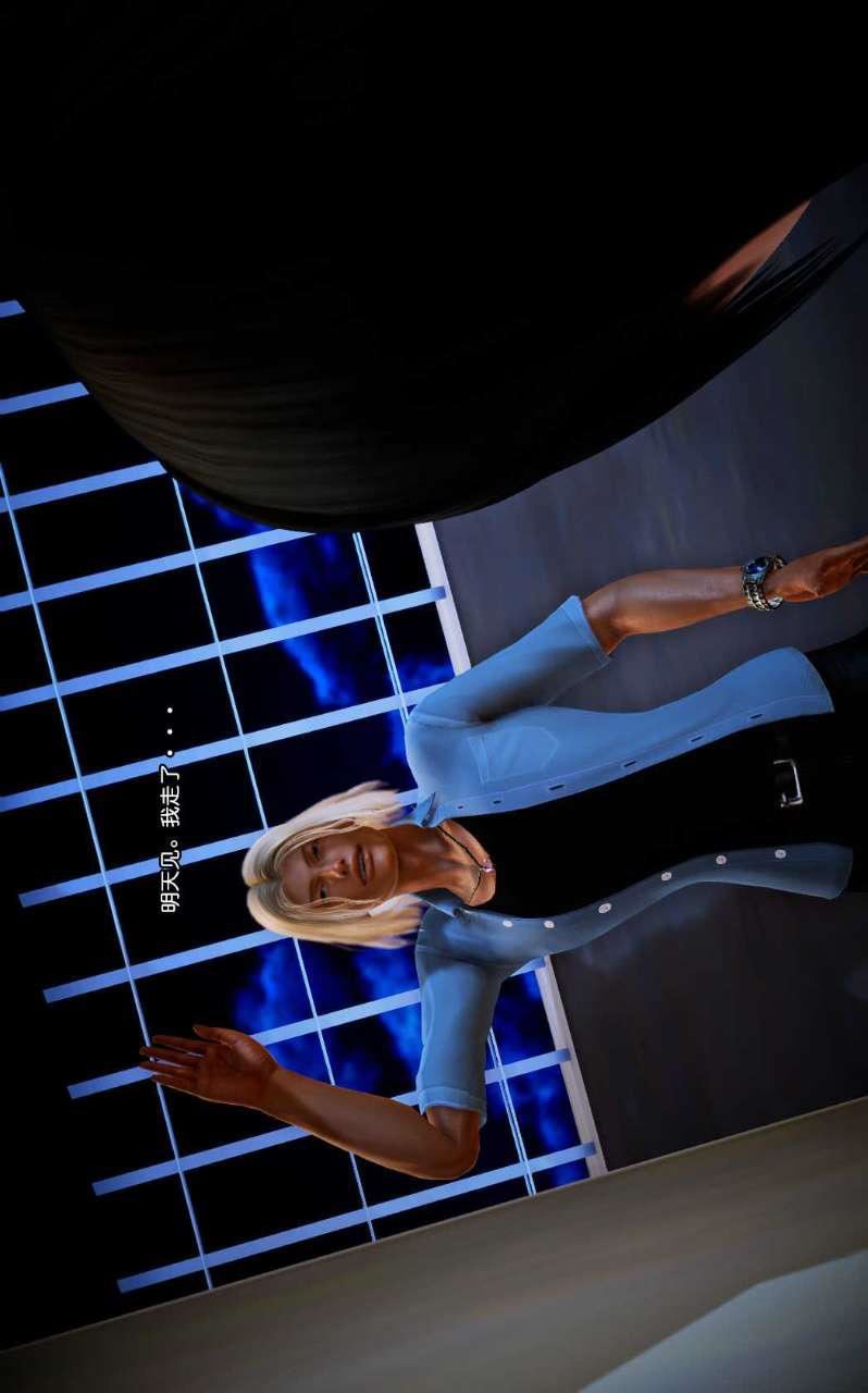 [3D]獸欲の末途第07章【第5話】