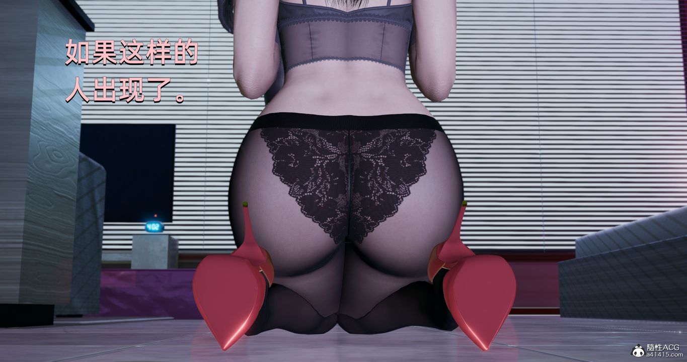 [3D]我成瞭大反派第21話