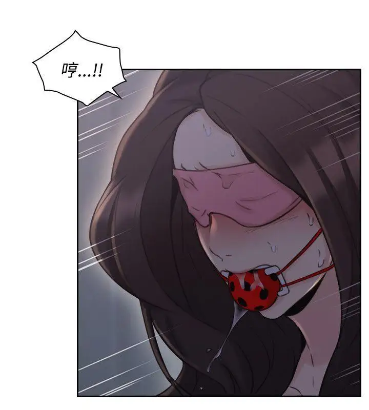 老师,好久不见第20话