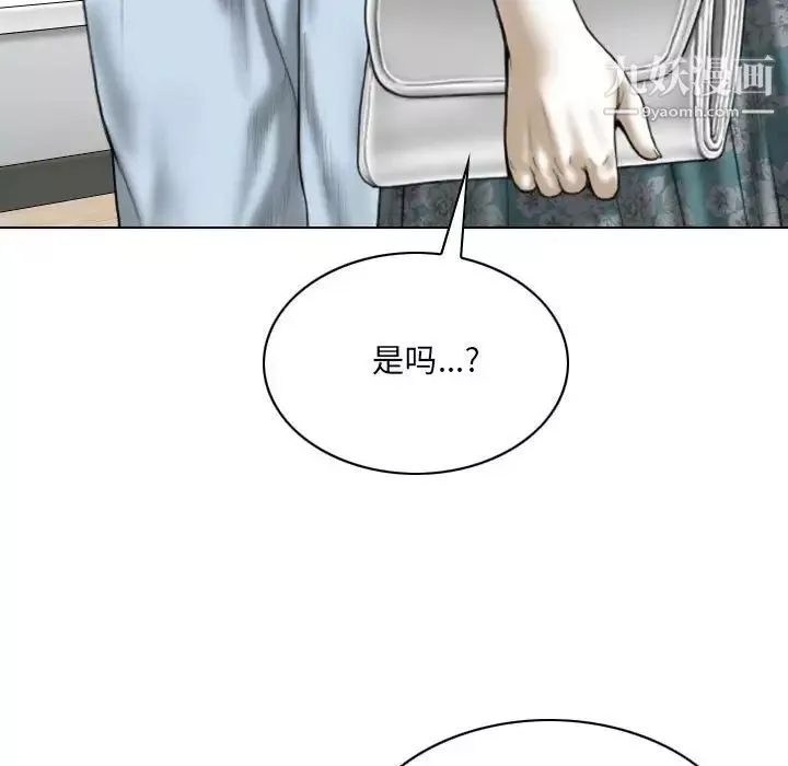 因緣第21話