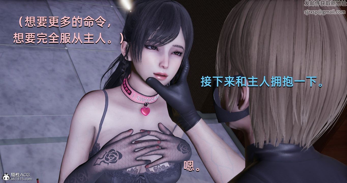 [3D]我成瞭大反派第22话