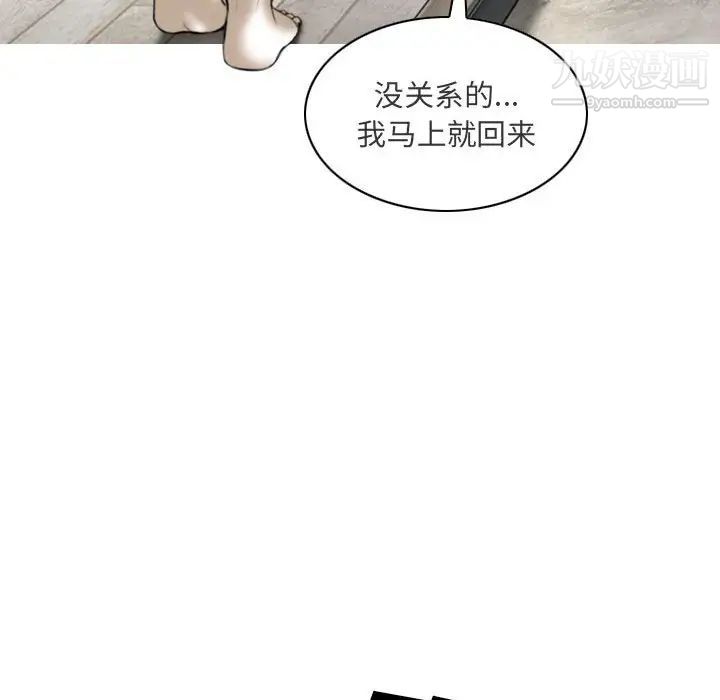 因缘第21话