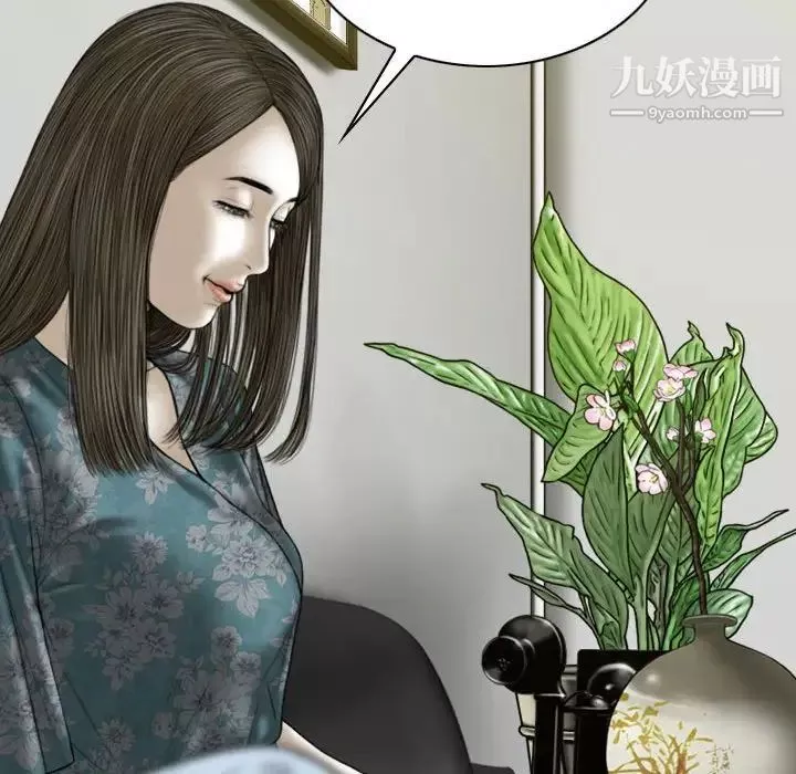 因缘-第21话 - 图片 98