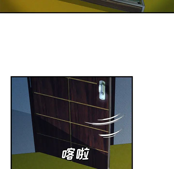 恋上闺蜜的爸爸第71话