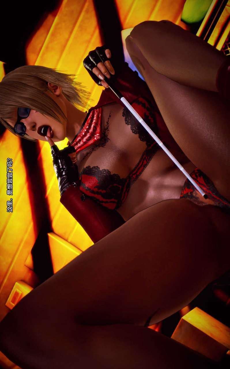 [3D]獸欲の末途第07章【第6話】