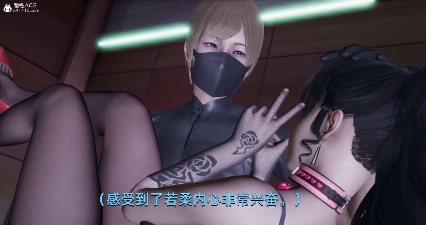 [3D]我成瞭大反派第22话