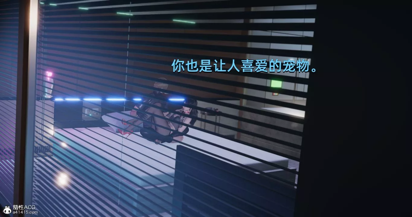 [3D]我成瞭大反派-第22话 - 图片 55