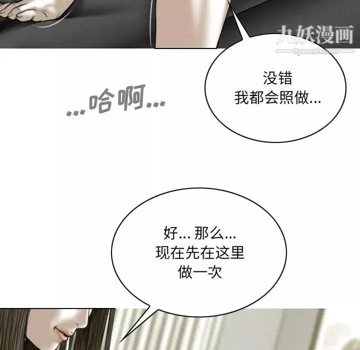 因緣第21話