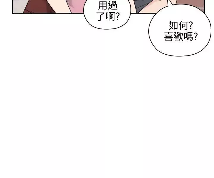 老師,好久不見第21话