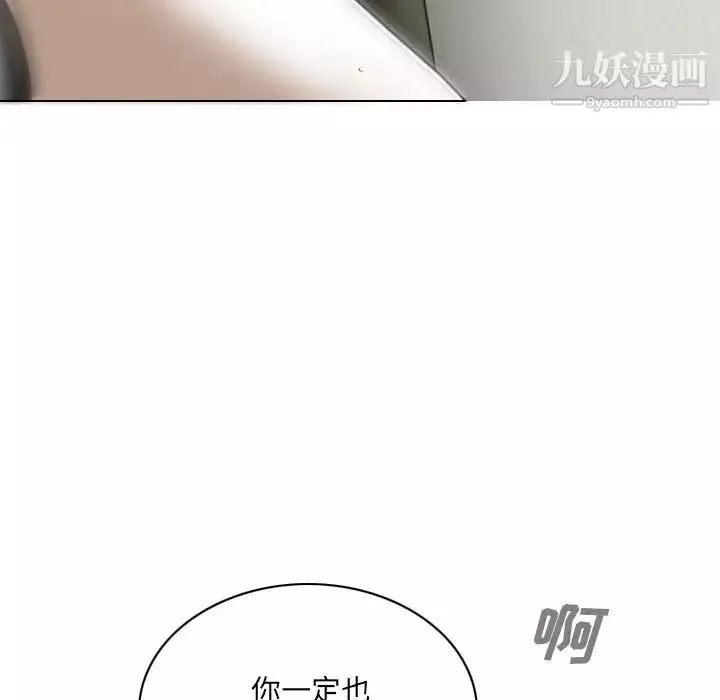 因缘-第21话 - 图片 149