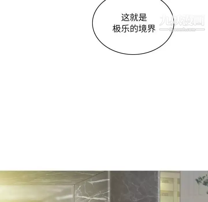 因緣第21話