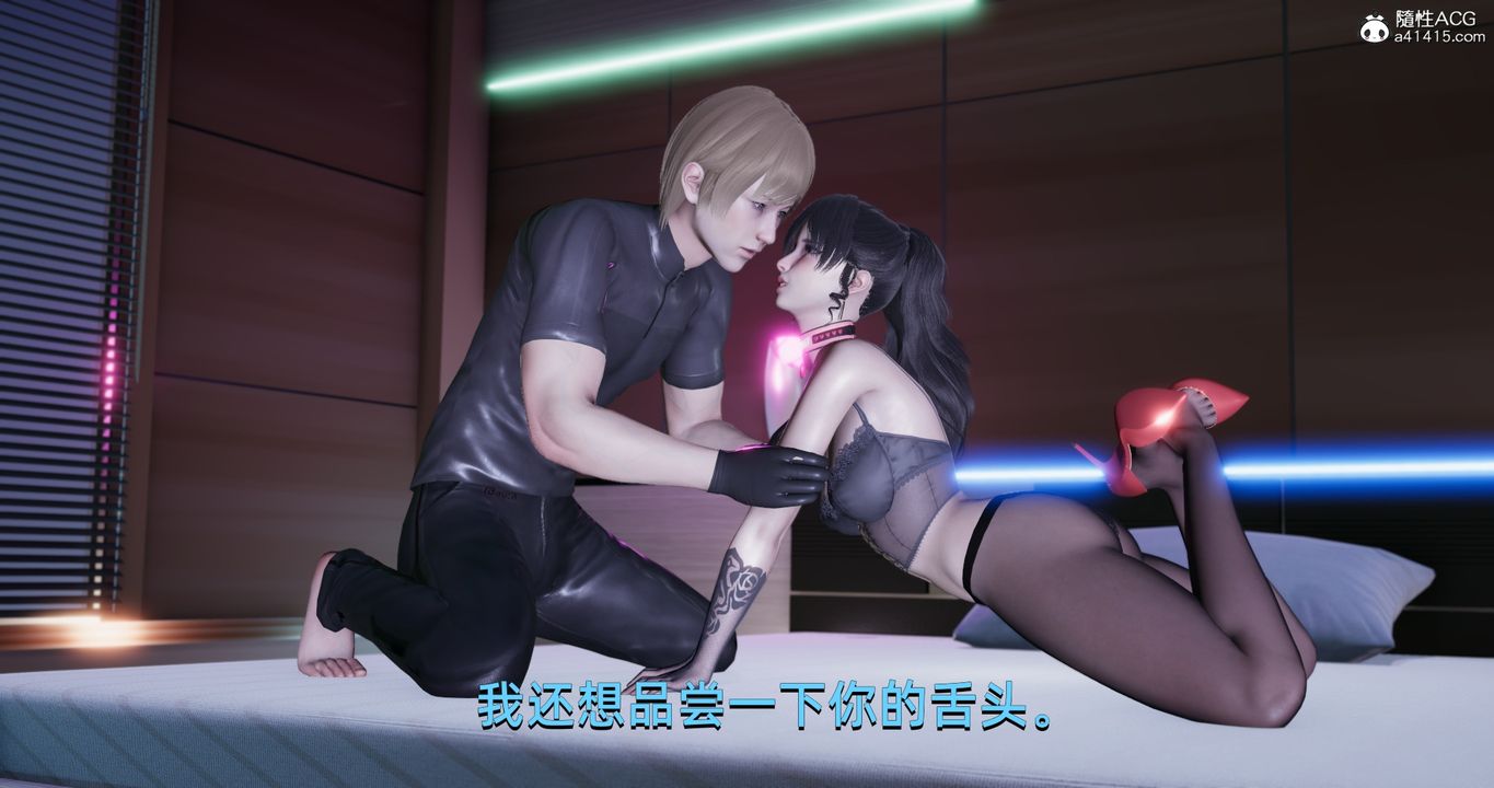 [3D]我成瞭大反派第22話