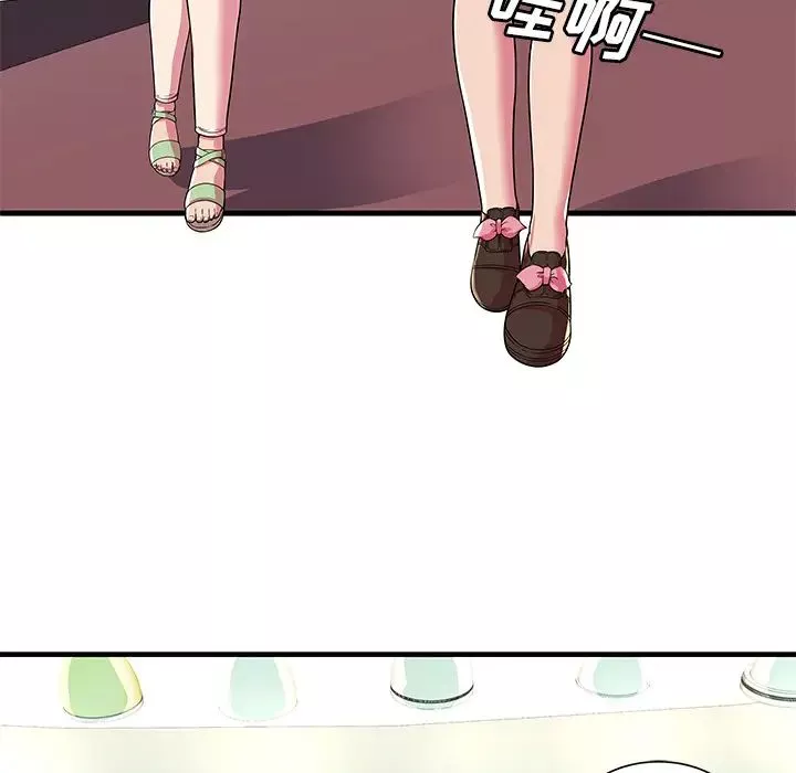 戀上閨蜜的爸爸第71话