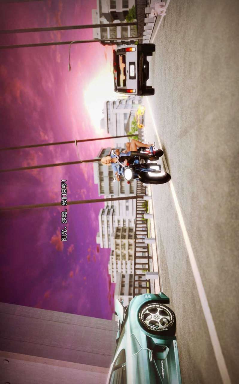 [3D]兽欲の末途第07章【第8话】